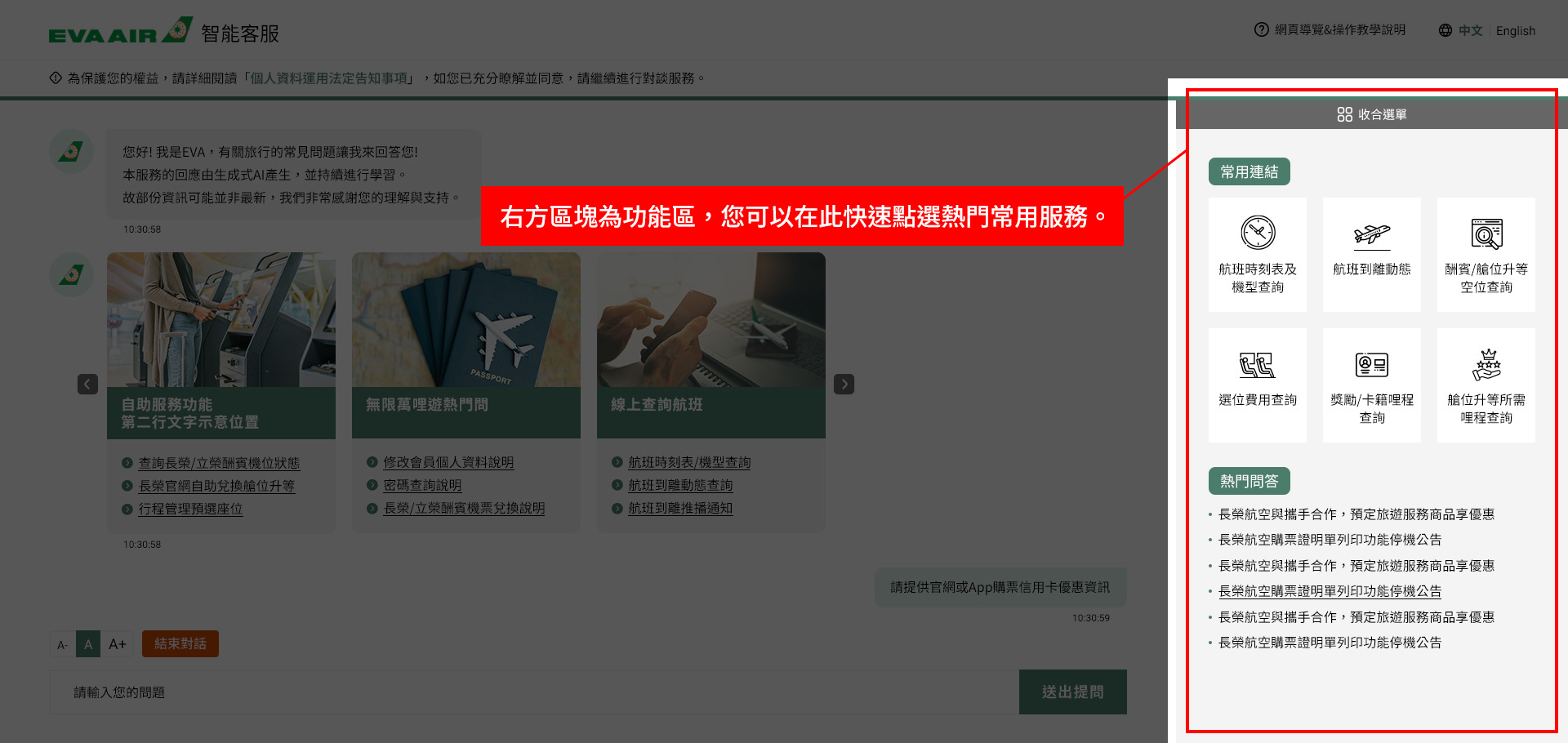 常用連結區塊示意圖